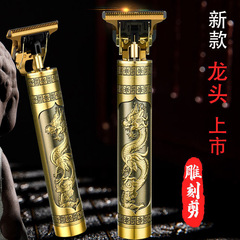 Cross-border electric razor electric clippers hair trimmer electric hair cutter adult oil head carving razor bald head magic push home use