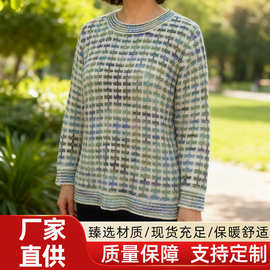 厂家直供舒适百搭女式圆领长袖毛衣轻薄透气针织上衣外套简约百搭