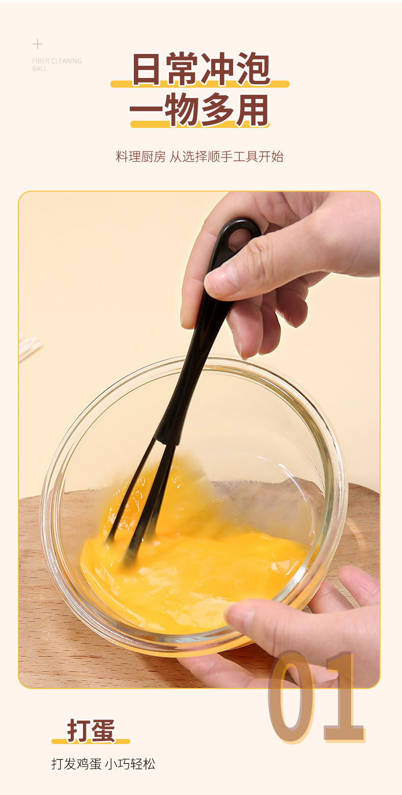 手动打蛋器_04