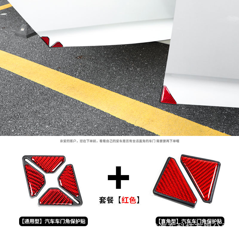 빨간색-직각 스타일 2pcs+범용 스타일 2pcs