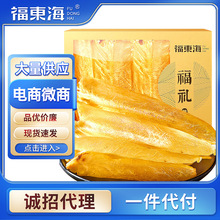 魚膠花膠 魚肚魚鰾 黃花魚膠花膠干筒100g罐裝禮盒裝一件代發微商