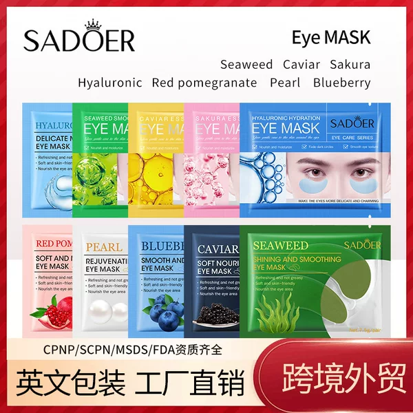 Full English Eye Mask Sadoer Caviar Eye Mask Sheet Pack Hydrating and Moisturizing Cross-Border Export Skin Care Products Wholesale