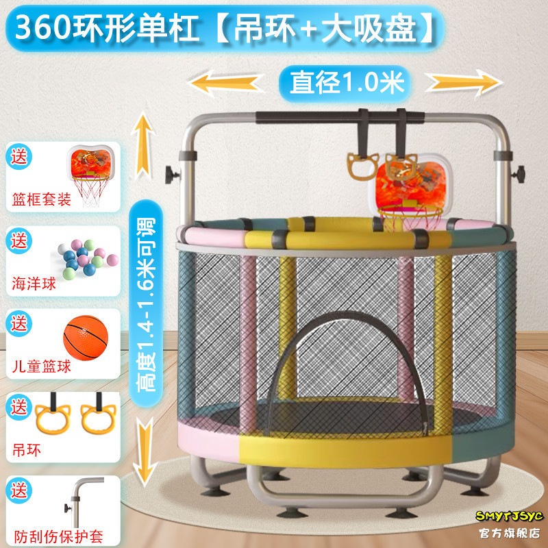 ハリネズミ子供用トランポリン屋内小型家庭用トランポリントランポリンネット付きトランポリン子供用トランポリン|undefined