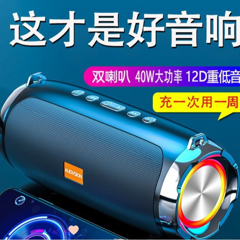 Bluetooth Audio High Quality Portable Outdoor Wireless Speaker High Volume Home K-song Microphone Integrated Subwoofer