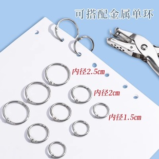 ✅ Hole Puncher Round Hole Paper Card Small Round Hole Punch Stationery Loose-Leaf Book Document Binding Manual Puncher