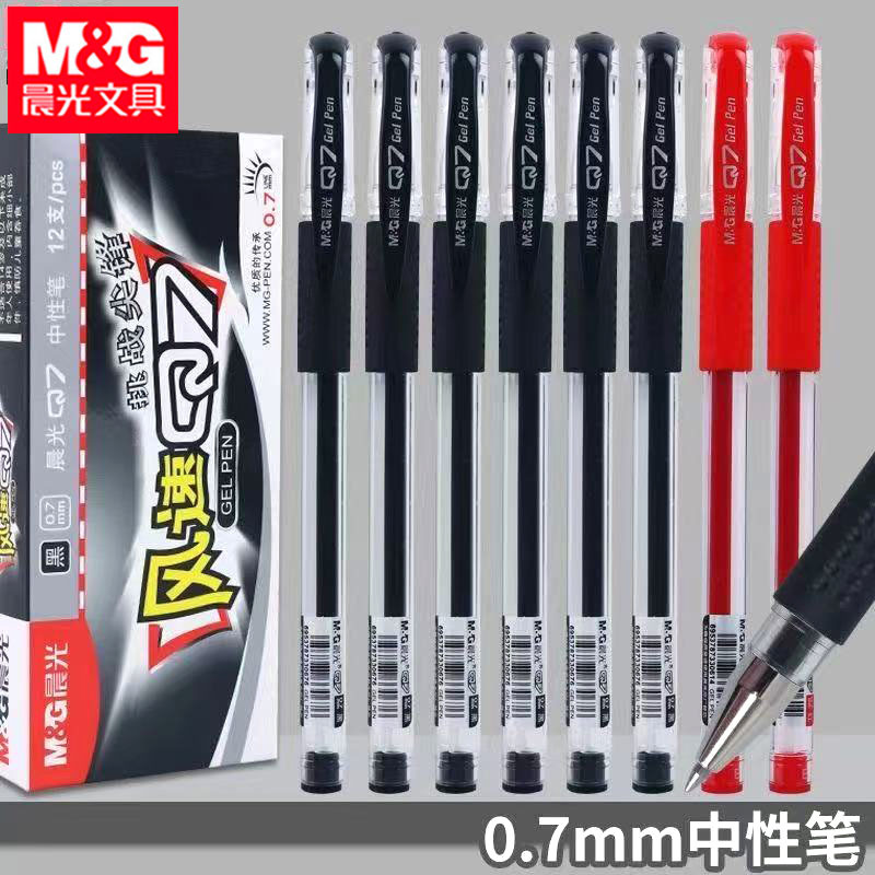 Morning&Light Agp30105 Classic Gel Pen Wind Speed Q7 Bullet Tip 0.7mm Water-Based Pen for Students and Office Use Signature Pen