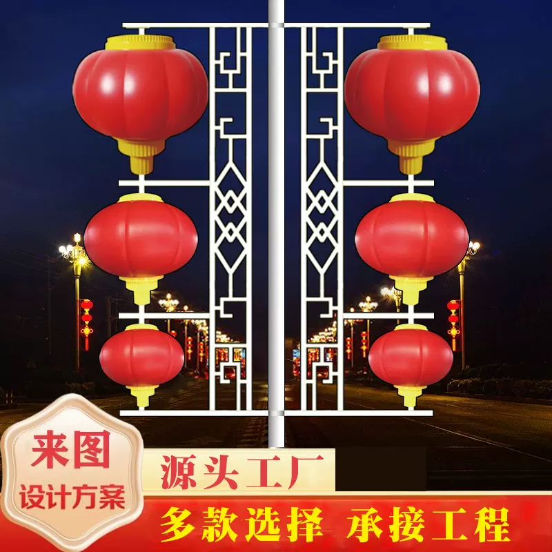 大中小三连串圆灯笼元旦新年喜庆LED红灯笼节日装饰景观路灯批发