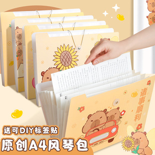 Kapibala Organ Bag A4 Large Capacity Multi-Layer Student Test Paper Clip Storage Bag Information Classification Insert Folder