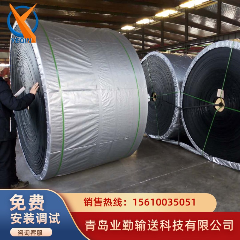 业勤耐酸碱耐腐蚀输送带 EP/NN织物芯运输带 化工厂用橡胶传输带
