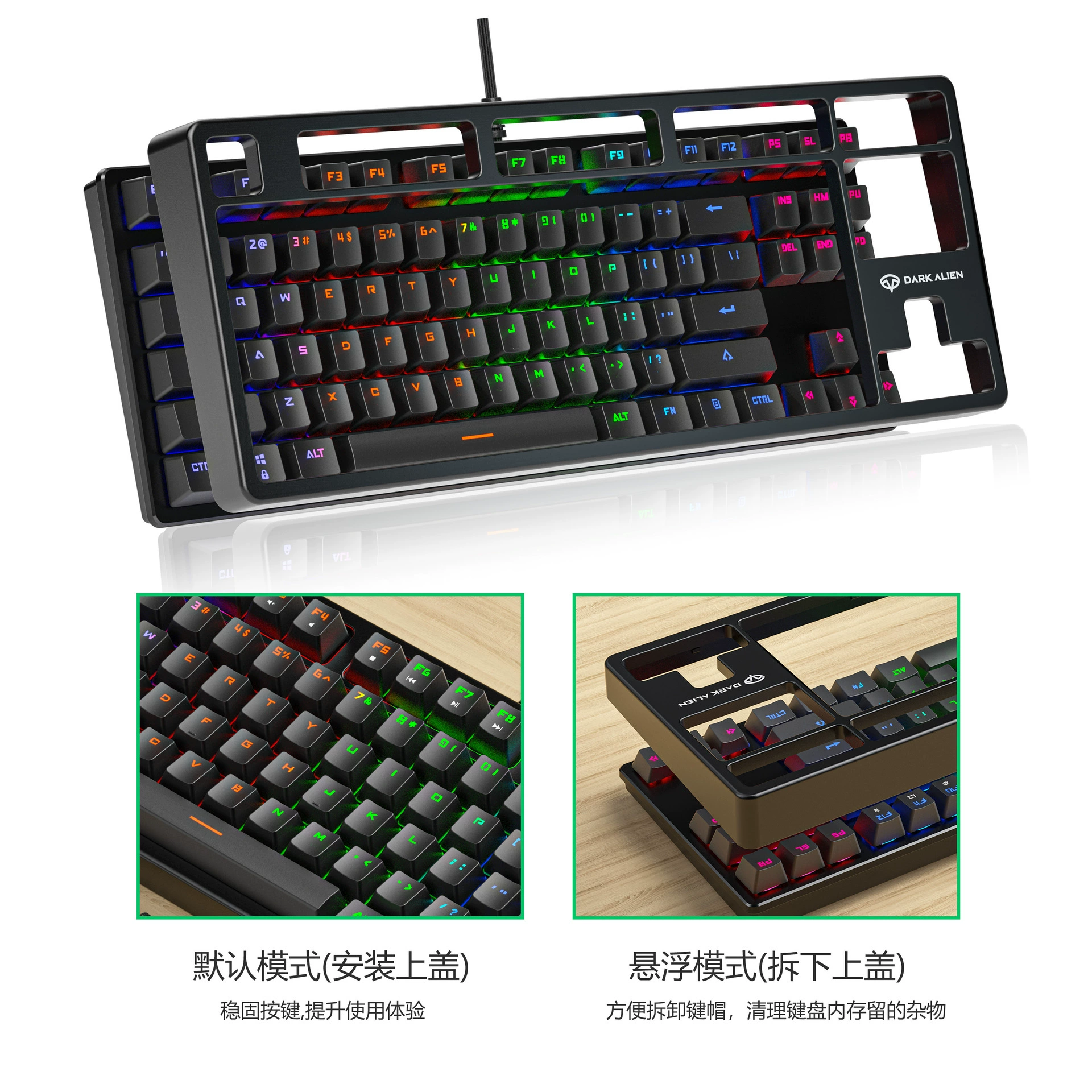 K870 wired gaming mechanical keyboard RGB lighting effect disassembly panel full key blue axis pluggable computer game