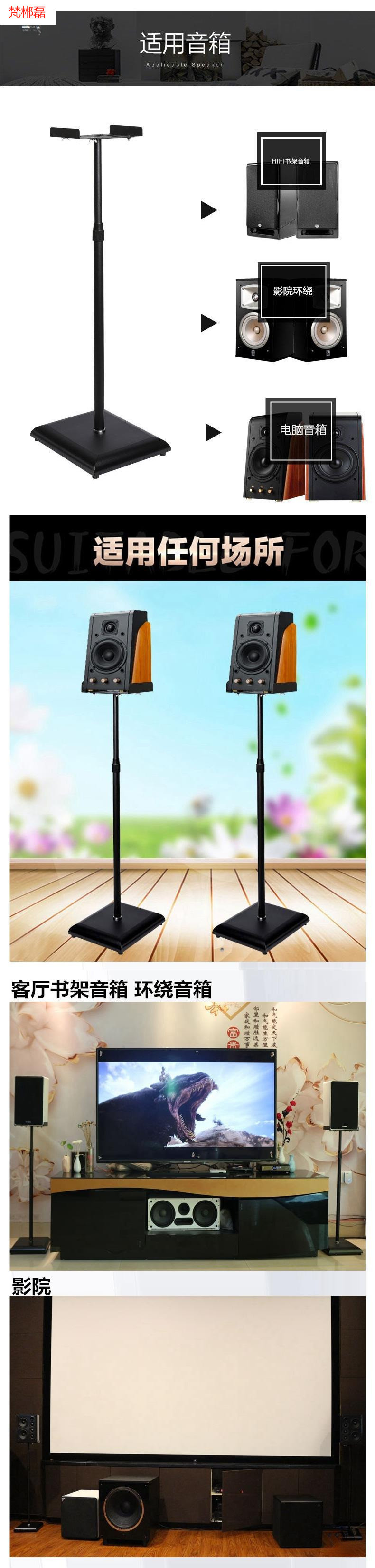 Speaker stand with adjustable height, metal floor-standing surround sound speaker stand, bookshelf, shock-absorbing bracket