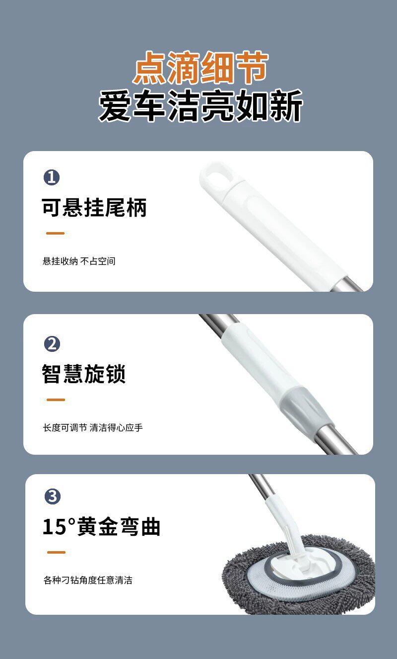 Chenille Car Wash Mop 2026 New Model with Extended Telescopic Handle, Car Wash Tool, Paint Brush, Dust Removal, Rotating Glass Cleaner