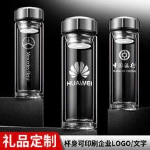 耐高温双层玻璃杯办公杯男士水杯高硼硅泡茶过滤水杯广告促销礼品