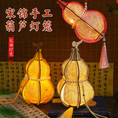 中秋节手工diy宋锦葫芦花灯古风创意摆件挂件手提福禄灯笼材料包