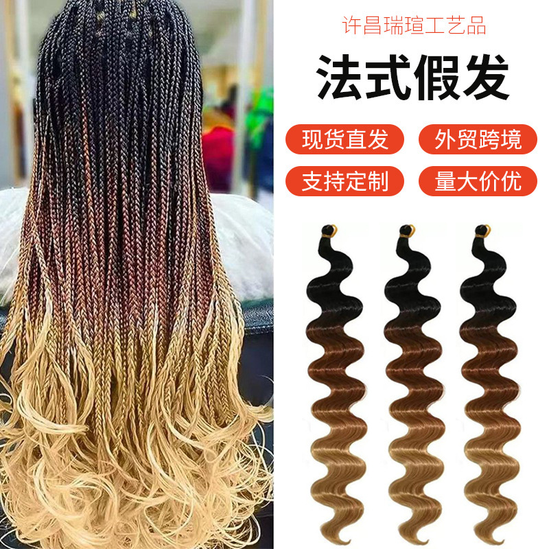 Cross-border Body wave crochet hair European and American wig burgundy big wave synthetic fiber braided hair crochet extensions