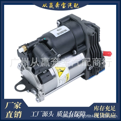 Air Compressor absorber air pump air pump
