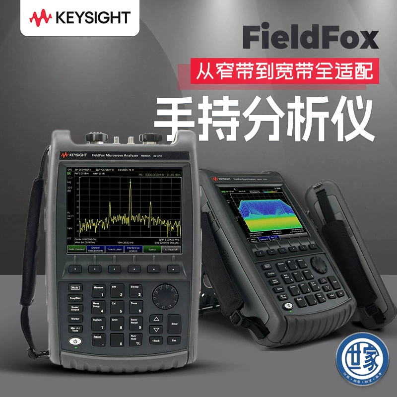 Портативный анализатор спектра микроволновых сигналов Keysight FieldFox N99xx
