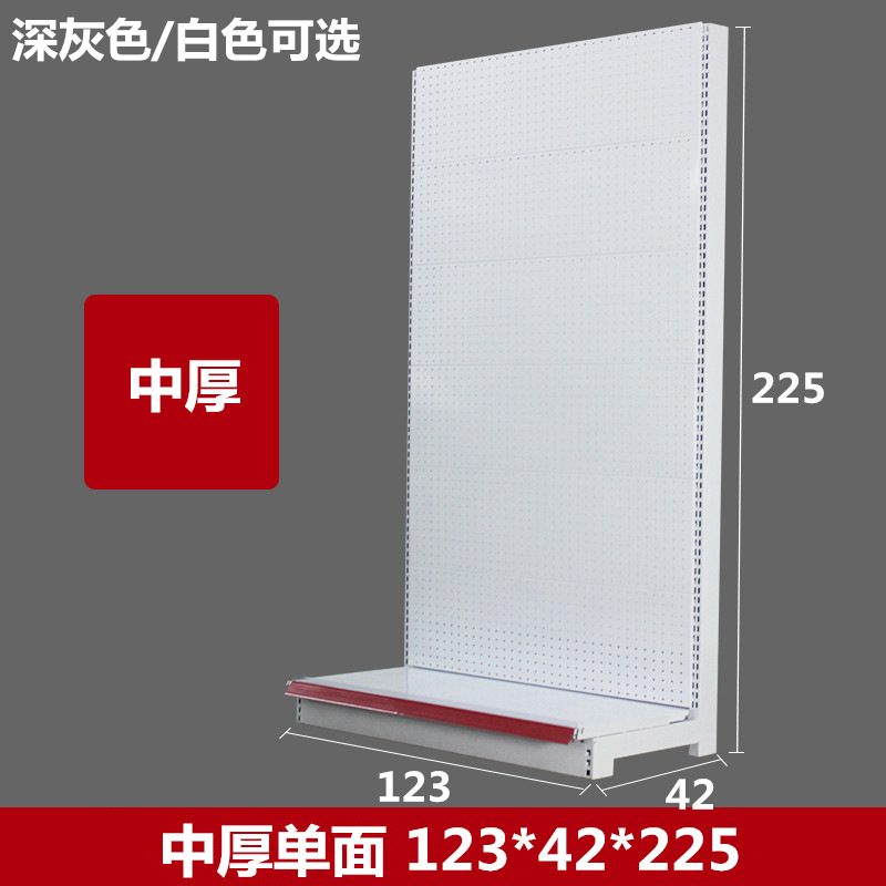 スーパー棚穴板穴板携帯電話部品アクセサリー棚展示棚文房具棚穴板棚