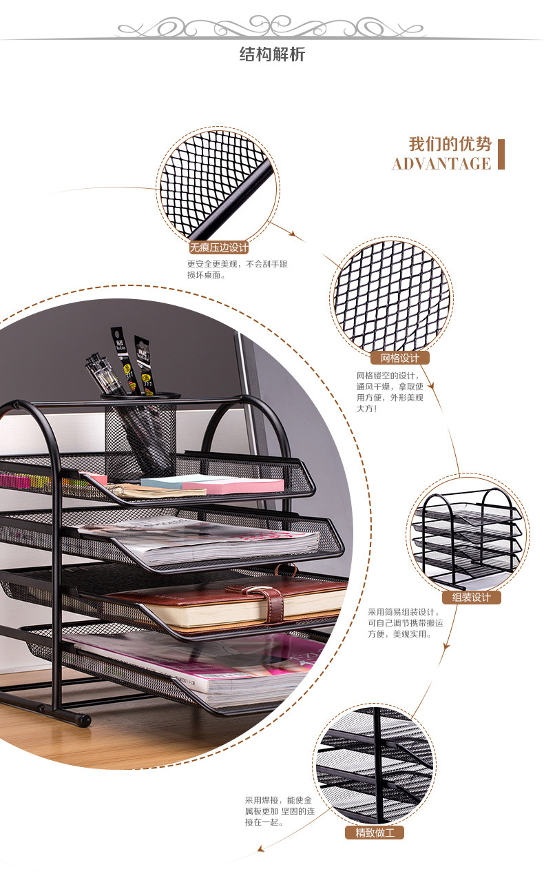 四层文件架(黑)_06