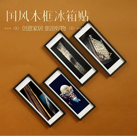 冰箱贴;金属工艺品;其他装饰框架