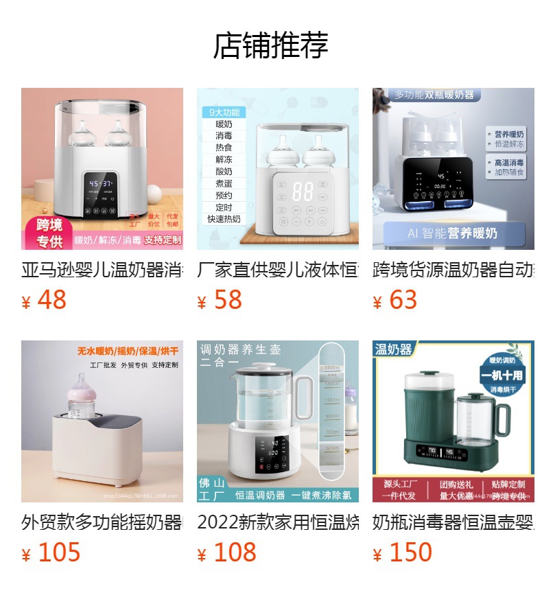 预览状态下无法点击,发布后,可点击跳转到对应的商品页面 O1CN01ZIT6rd1Bs2rE1hXgv_!!0-0-cib.jpg