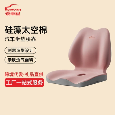Car Seat Cushion with Lumbar Support for Office Chair, Multifunctional Backrest Cushion for Car