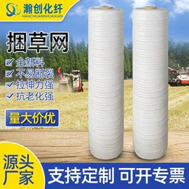 其他安全网;遮阳网;盖土网