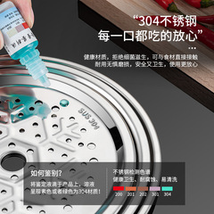 Steam grid 304 stainless steel household steamed buns steamer rice cooker inner steamer tray small pot wok compartment grate