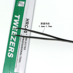 Anti-static stainless steel precision pointed tip curved mouth black tweezers Mobile phone electronic repair bird's nest eyelash tweezers