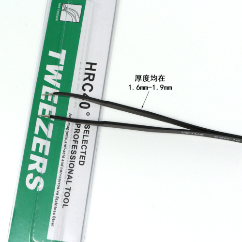 Anti-static stainless steel precision pointed tip curved mouth black tweezers Mobile phone electronic repair bird's nest eyelash tweezers