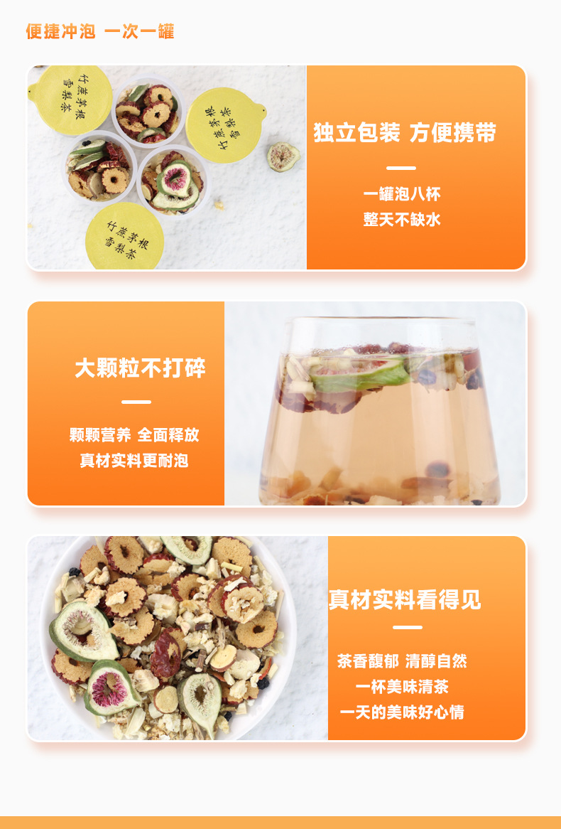 Zhu Zhe Mao Gen Xue Li Tea Sugarcane Mulberry Root Snow Pear Blend 300g Box 8 Jars Hot Brew Herbal Flower Tea in use