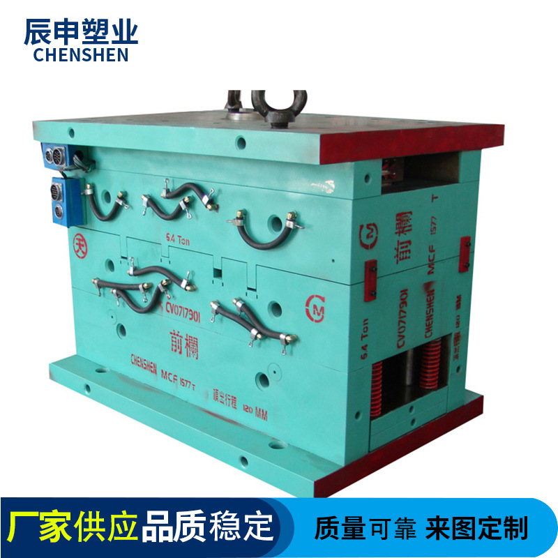 塑料模具厂 电子电器塑胶件注模注塑模具制造成型 欢迎洽谈