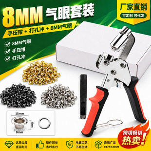 义乌市源创五金制品有限公司