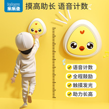 跳高拍拍乐摸高儿童助力拍打器弹跳蹦高感统训练器材玩具语音计数