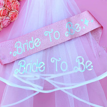 �F؛Bride to be��߅�^���玧 ���s���^��õ����ּ玧�ʹ����b