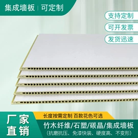 护墙板;其他装饰线板;扣板