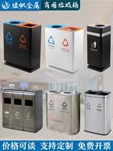 全不锈钢垃圾桶室内机场车站商场分类公共场所商用立式果皮箱