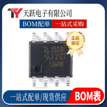 ԭװ��Ʒ XL1509-3V3 XL1509˿ӡ SOP-8 PWM��ѹ��DC-DC��ԴоƬ