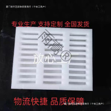 ���C�Ʒ���C������PC��355*280�бP��85*15��ˮ����EPE���D