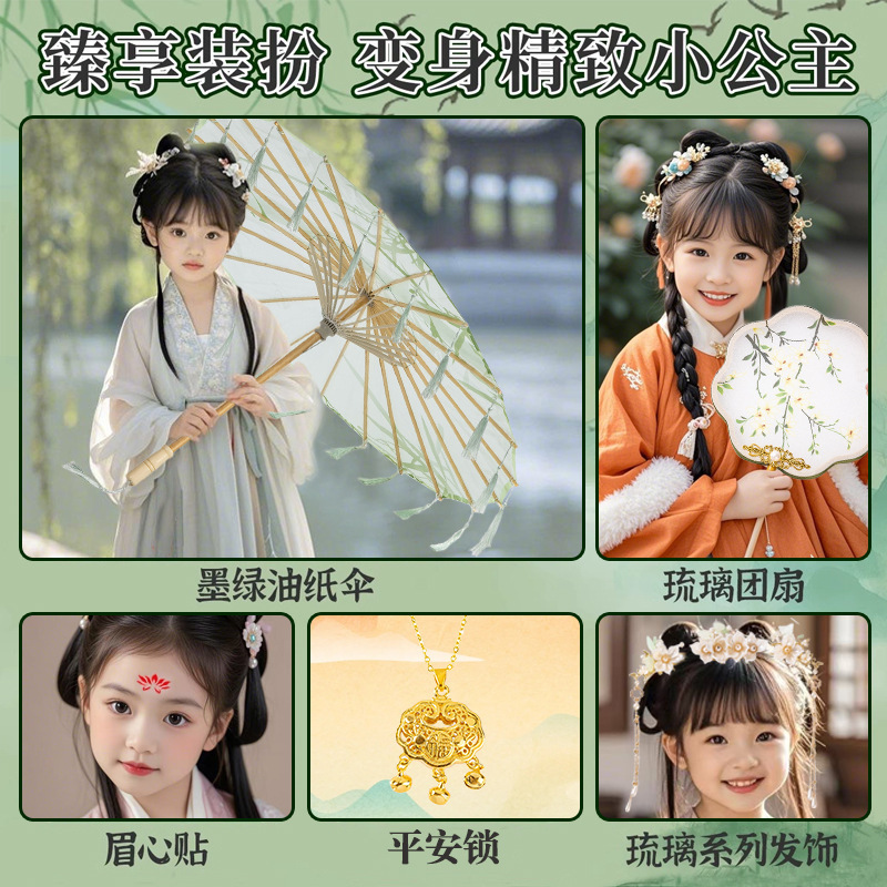 子供の超仙流蘇のかんざしの女の子の古風な歩は漢服の髪飾りの古代の宮廷風の唐の服装の頭飾りのスーツを振ります。|undefined