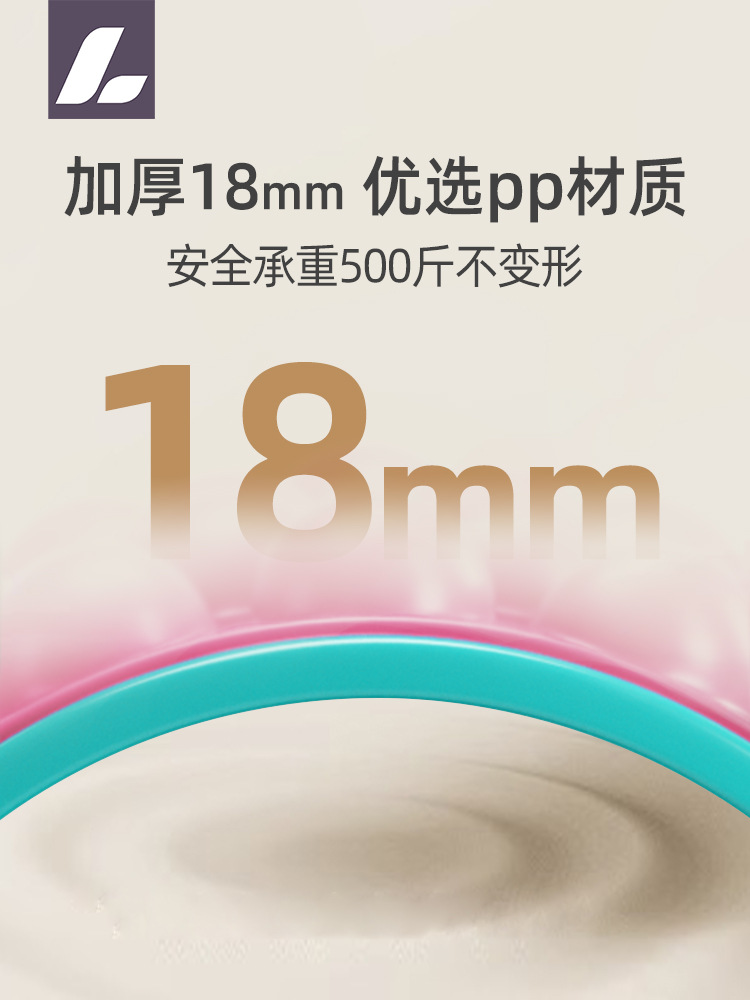 ヨガ輪開背開肩ローラーマッサージ神器初心者プラティ輪専門ヨガ器材フィットネス家庭用