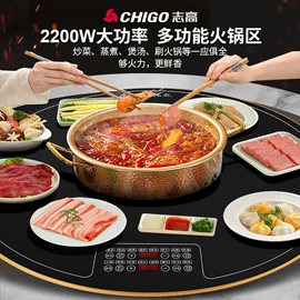 保温餐桌/板;电热饭盒;电动煮茶器