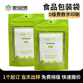 塑料食品袋;复合包装制品;塑料自封袋