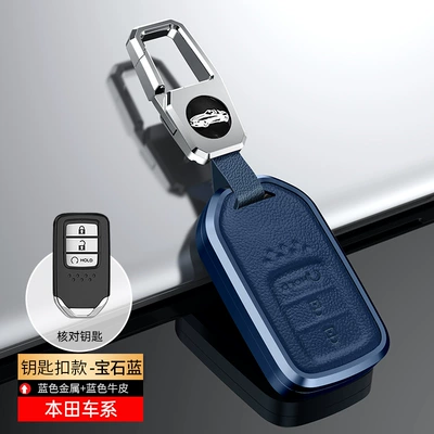 Static Rod/Key Bag: 10th Generation Civic Accord Key - honda-start-h-sapphire-blue-buckle