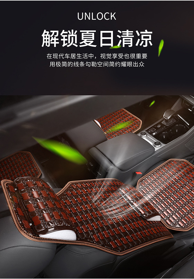 Summer car seat cushion bamboo cold mat cross-border foreign trade for hot selling factory direct four seasons universal breathable cold mat