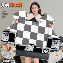 新款电动车挡风被冬季加绒加厚镀膜双面防水防风罩电瓶车保暖通用