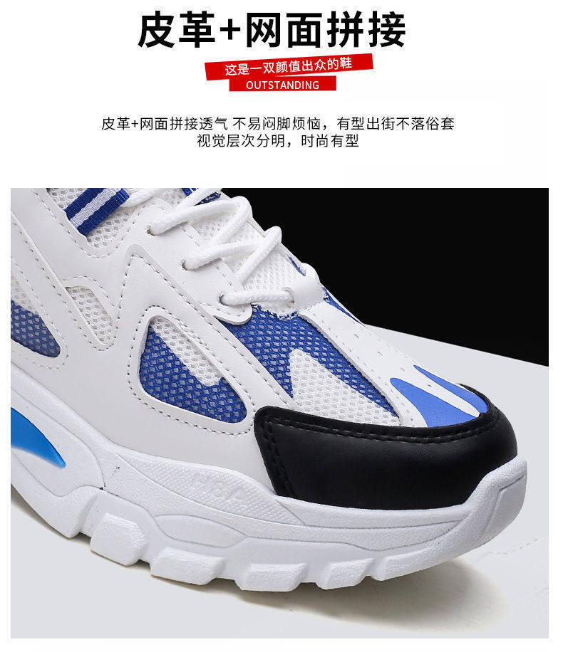 Giày thể thao nam đế dày tăng chiều cao thoáng khí kiểu Hàn Quốc, giày sneaker thường ngày cổ thấp — Trắng xanh lam, Đen toàn bộ, Đen đỏ chi tiết 6