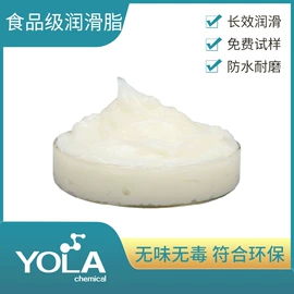 工业润滑脂;电子工业助剂;其他工业润滑