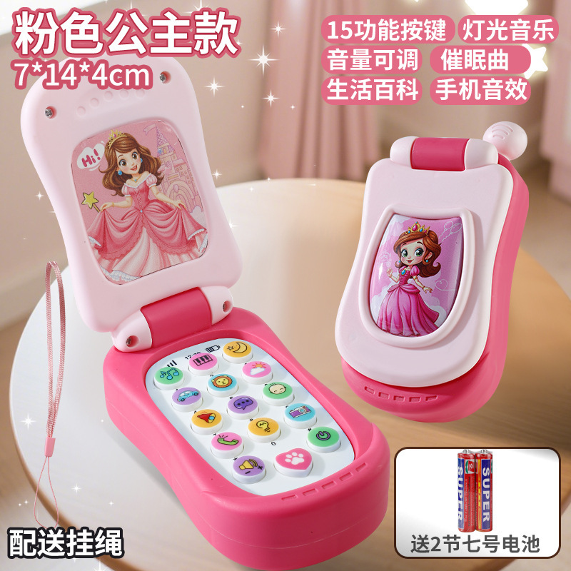 クロスボーダー子供用音楽携帯電話赤ちゃん男の子と女の子フリップクリスマス電話赤ちゃん早期教育子供の知育玩具|undefined