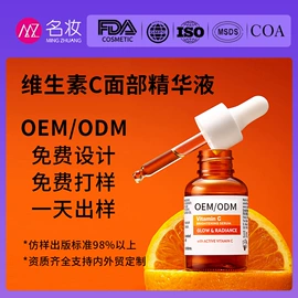 面霜;液态精华;粉底液/膏